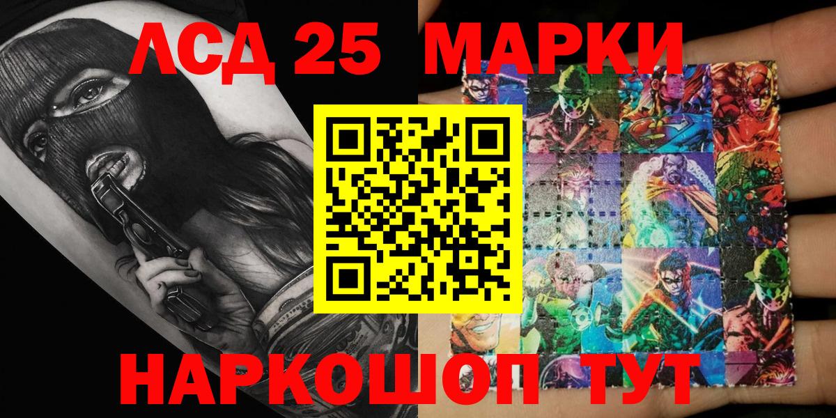 Марки N-bome 1,5мг Верхняя Пышма