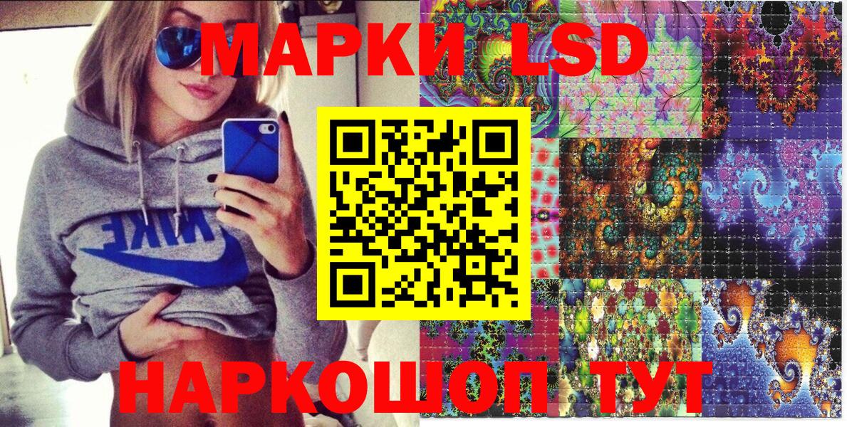 Марки 25I-NBOMe  Верхняя Пышма  Марки 25I-NBOMe 1,8мг  Марки 25I-NBOMe 1,8мг 