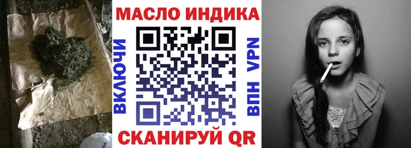 Дистиллят ТГК концентрат  цены наркотик  Верхняя Пышма 