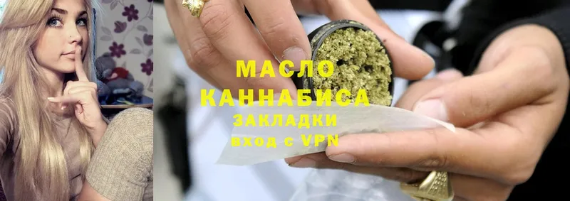 площадка формула  Верхняя Пышма  ТГК THC oil  наркота 