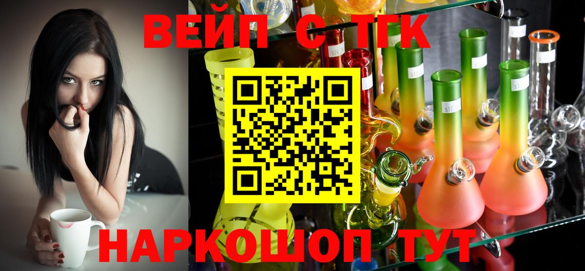 Дистиллят ТГК THC oil Верхняя Пышма