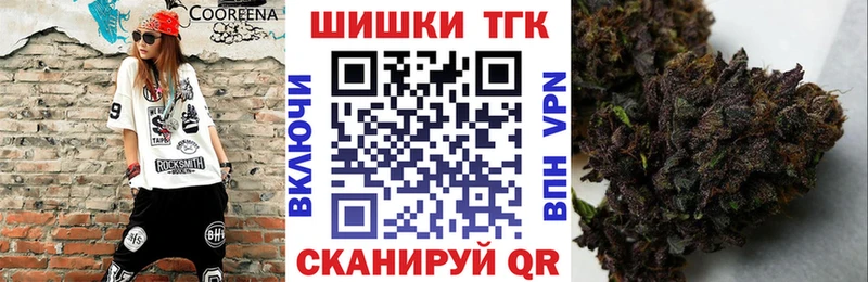хочу наркоту  Верхняя Пышма  Шишки марихуана конопля 
