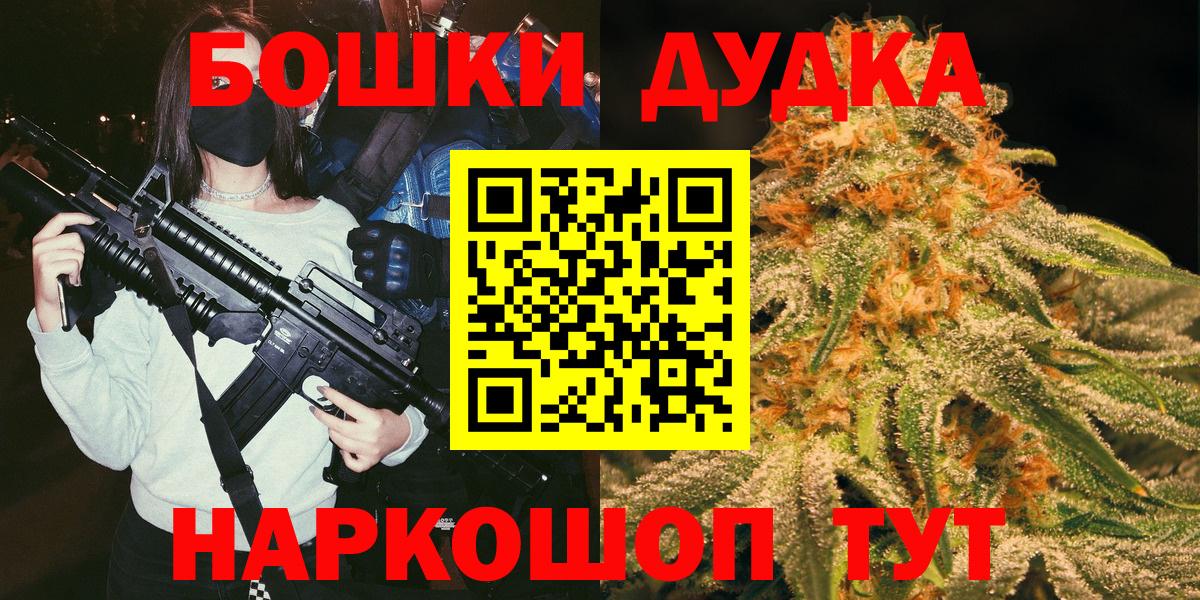 МАРИХУАНА VHQ Верхняя Пышма