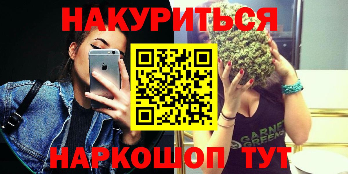 Бошки марихуана индика  Шишки марихуана Ganja  Верхняя Пышма  Марихуана OG Kush  Вход с VPN 